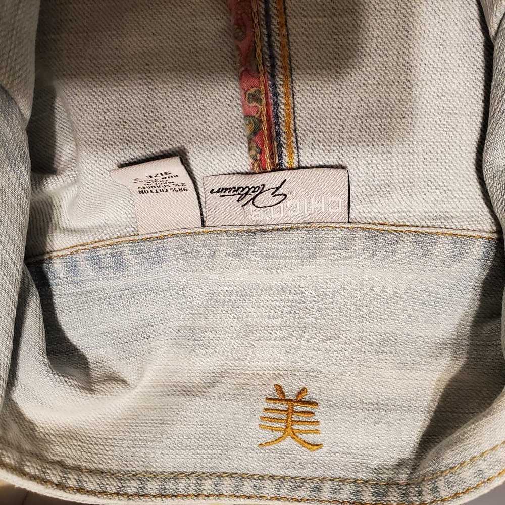Jeans Jacket - Picture 2 of 2
